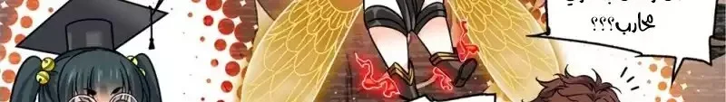Read Versatile Mage AR Manga Online