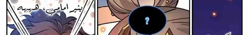 Read Versatile Mage AR Manga Online