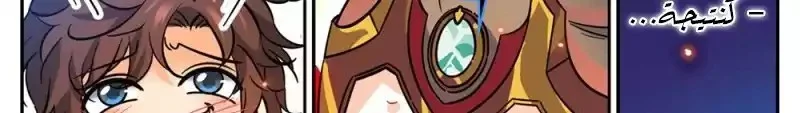 Read Versatile Mage AR Manga Online