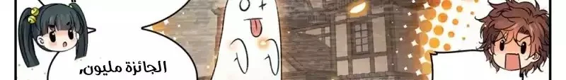 Read Versatile Mage AR Manga Online