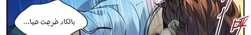 Read Versatile Mage AR Manga Online