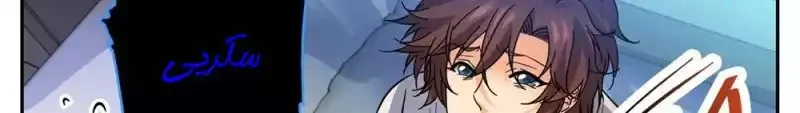 Read Versatile Mage AR Manga Online