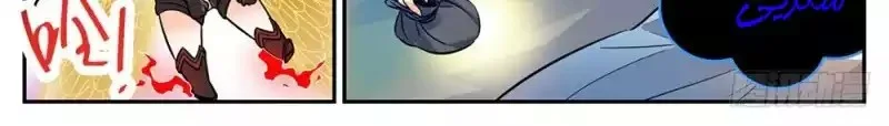 Read Versatile Mage AR Manga Online