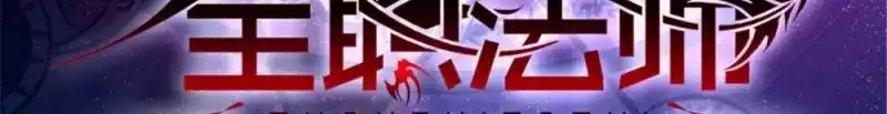 Read Versatile Mage AR Manga Online
