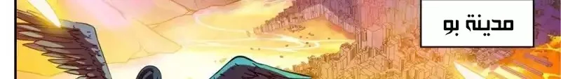 Read Versatile Mage AR Manga Online
