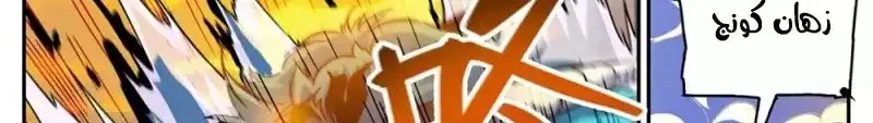 Read Versatile Mage AR Manga Online