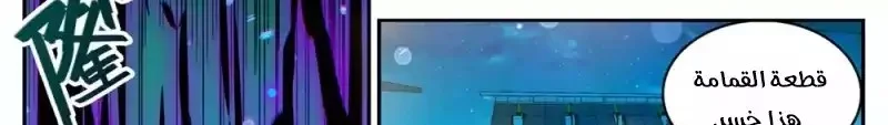 Read Versatile Mage AR Manga Online