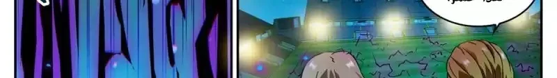 Read Versatile Mage AR Manga Online