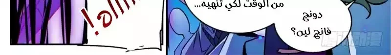 Read Versatile Mage AR Manga Online