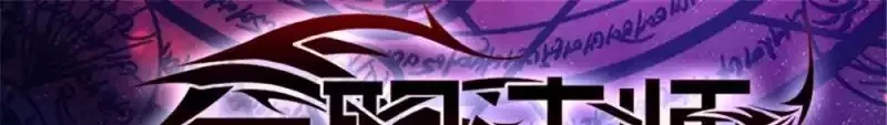 Read Versatile Mage AR Manga Online