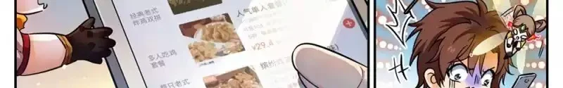 Read Versatile Mage AR Manga Online