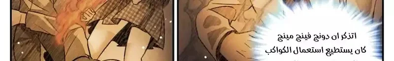 Read Versatile Mage AR Manga Online