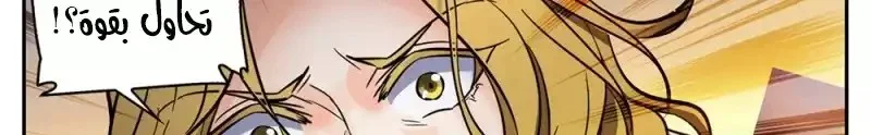 Read Versatile Mage AR Manga Online
