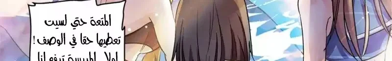 Read Versatile Mage AR Manga Online