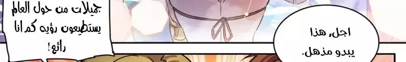 Read Versatile Mage AR Manga Online