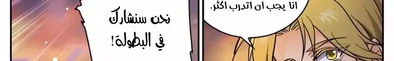 Read Versatile Mage AR Manga Online