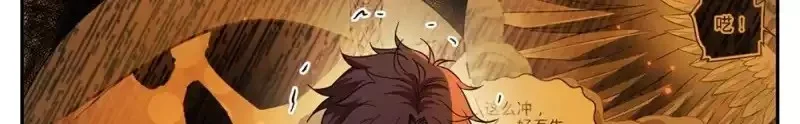Read Versatile Mage AR Manga Online