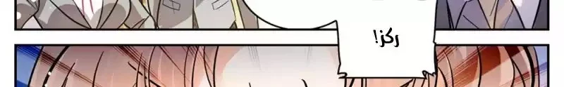 Read Versatile Mage AR Manga Online