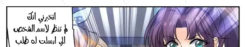 Read Versatile Mage AR Manga Online