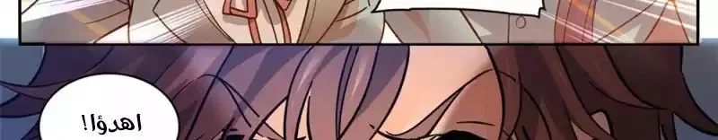 Read Versatile Mage AR Manga Online