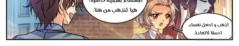 Read Versatile Mage AR Manga Online