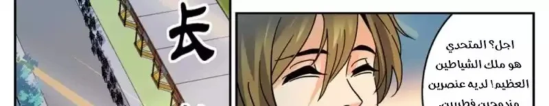 Read Versatile Mage AR Manga Online