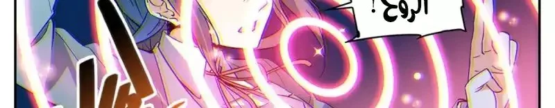 Read Versatile Mage AR Manga Online