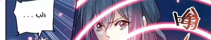 Read Versatile Mage AR Manga Online