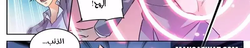 Read Versatile Mage AR Manga Online