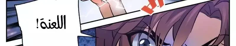 Read Versatile Mage AR Manga Online