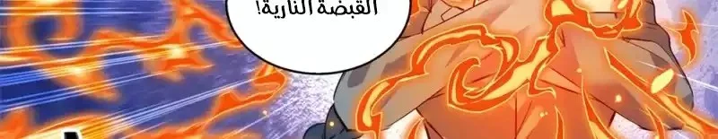 Read Versatile Mage AR Manga Online