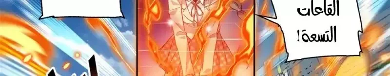 Read Versatile Mage AR Manga Online