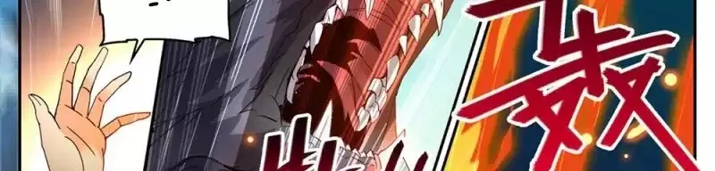 Read Versatile Mage AR Manga Online