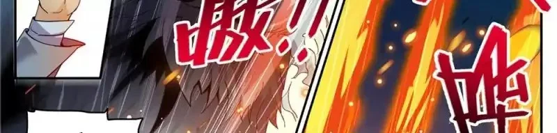 Read Versatile Mage AR Manga Online