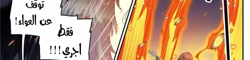 Read Versatile Mage AR Manga Online