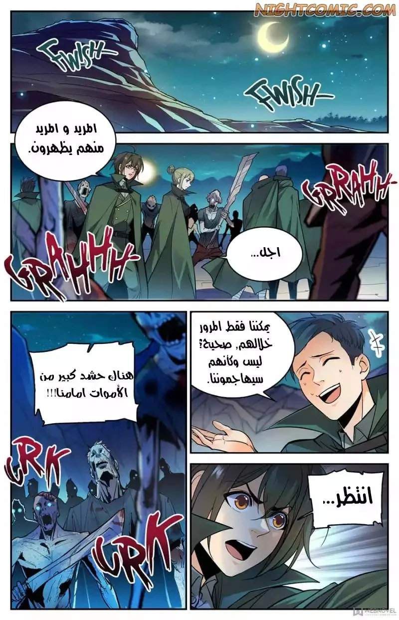 Read Versatile Mage AR Manga Online