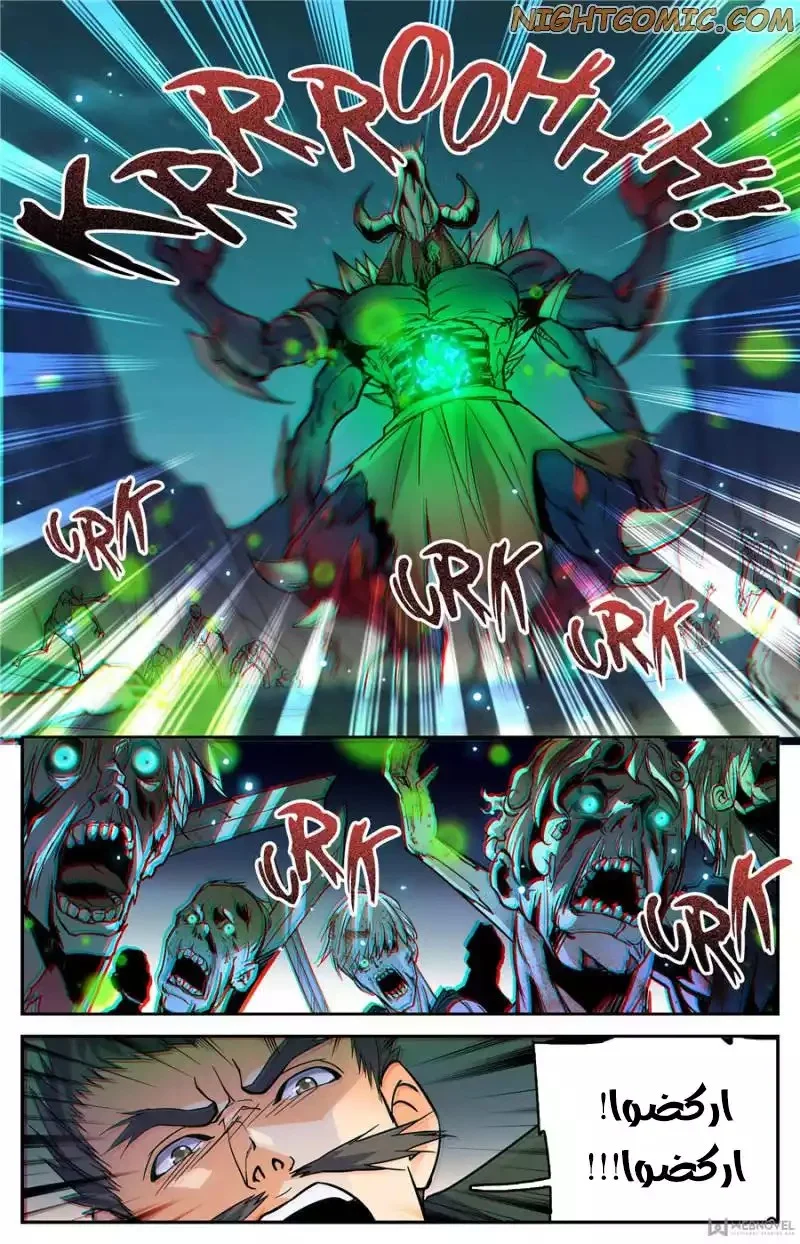 Read Versatile Mage AR Manga Online