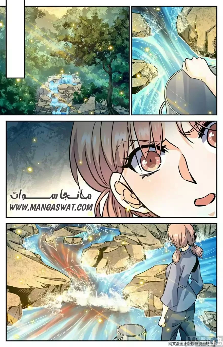 Read Versatile Mage AR Manga Online