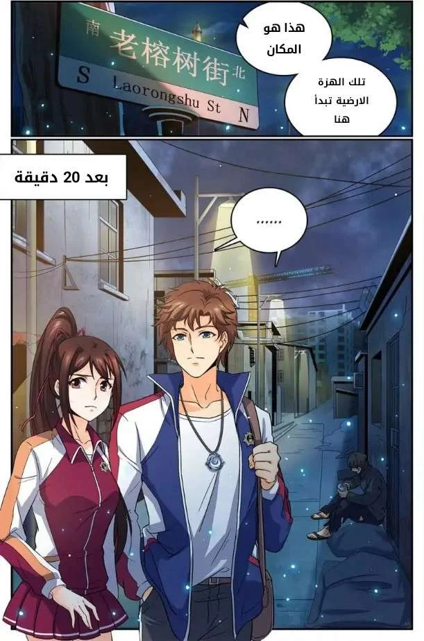 Read Versatile Mage AR Manga Online