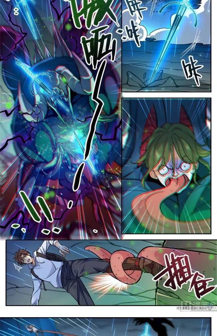 Read Versatile Mage AR Manga Online