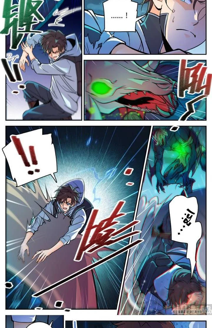 Read Versatile Mage AR Manga Online