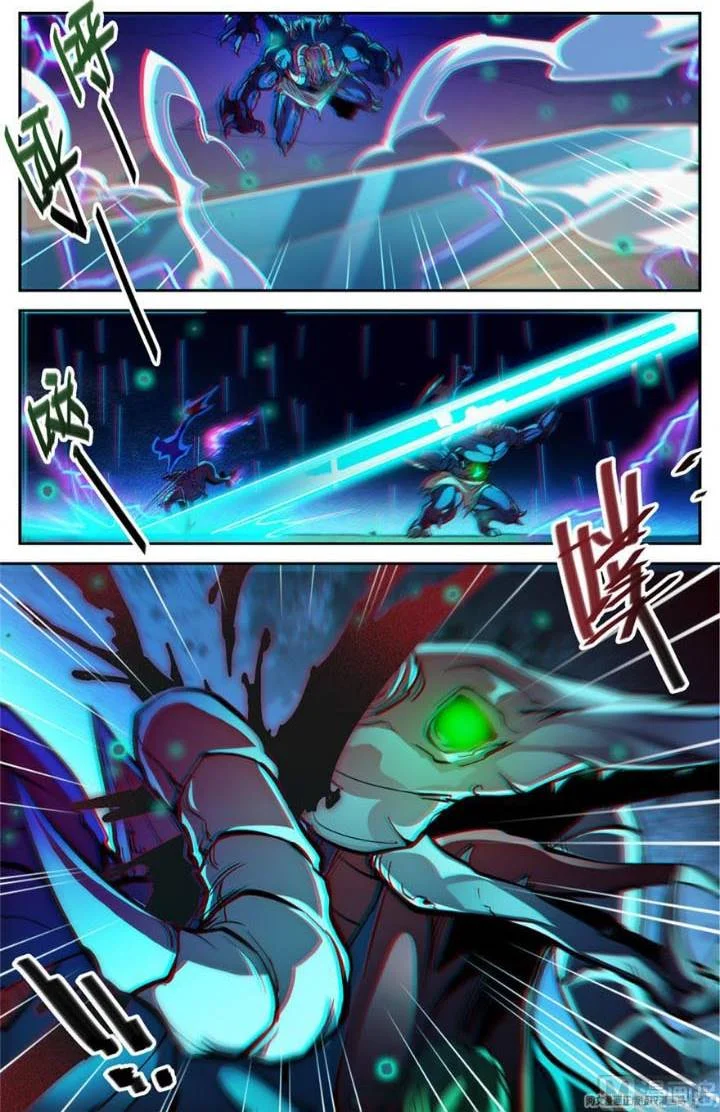 Read Versatile Mage AR Manga Online