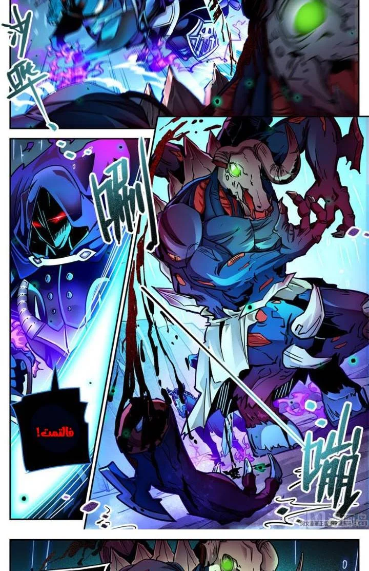 Read Versatile Mage AR Manga Online
