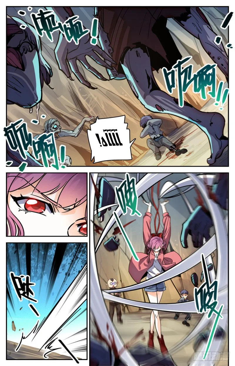 Read Versatile Mage AR Manga Online