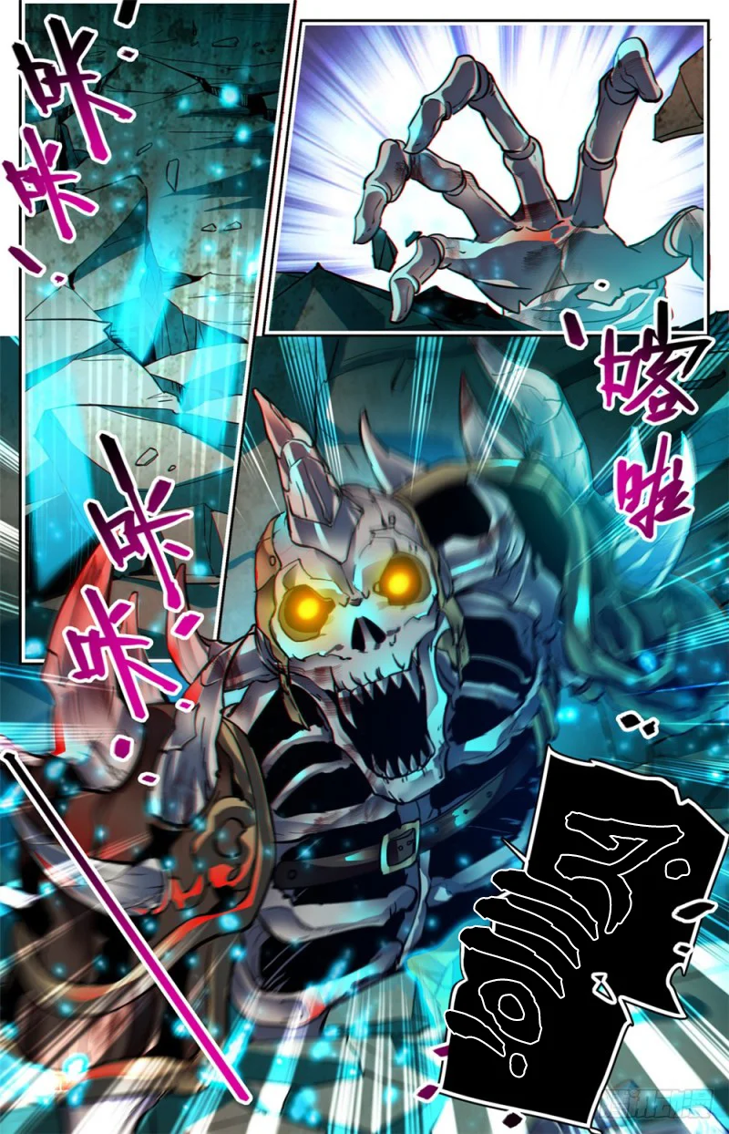 Read Versatile Mage AR Manga Online