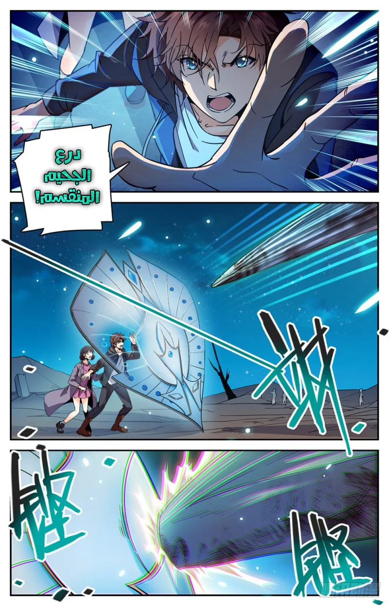 Read Versatile Mage AR Manga Online