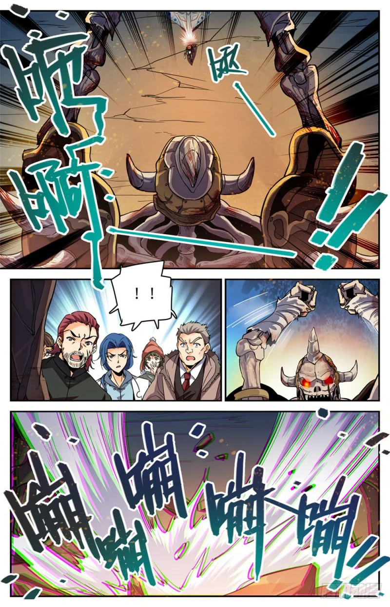 Read Versatile Mage AR Manga Online