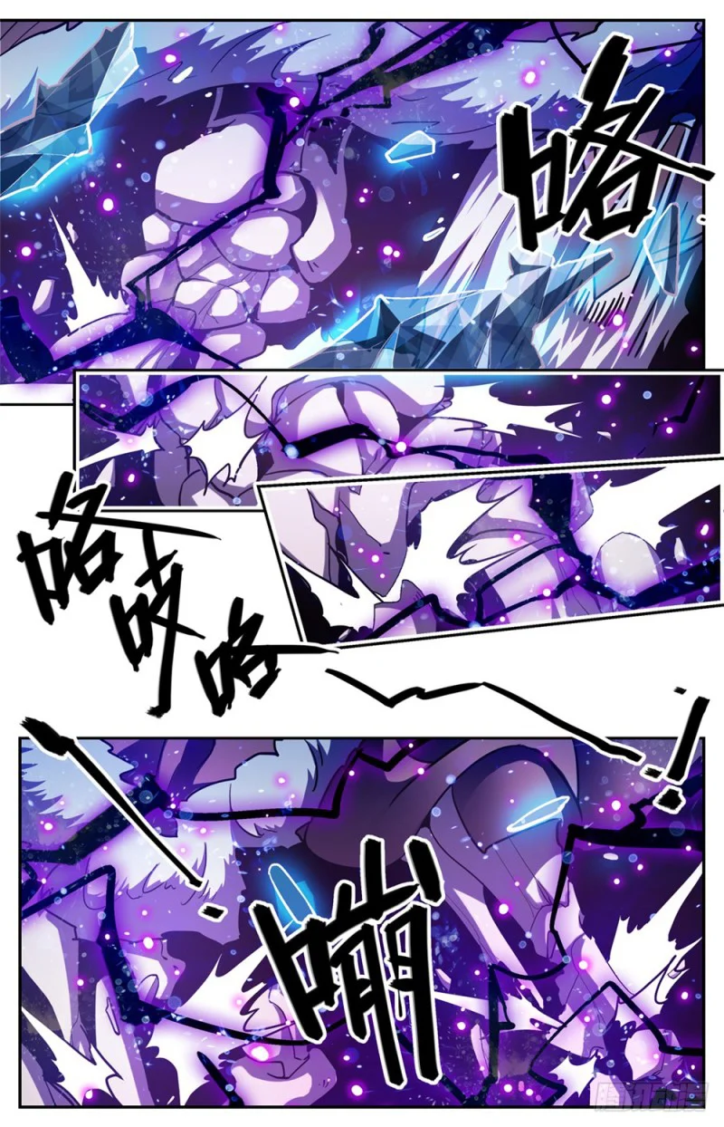 Read Versatile Mage AR Manga Online