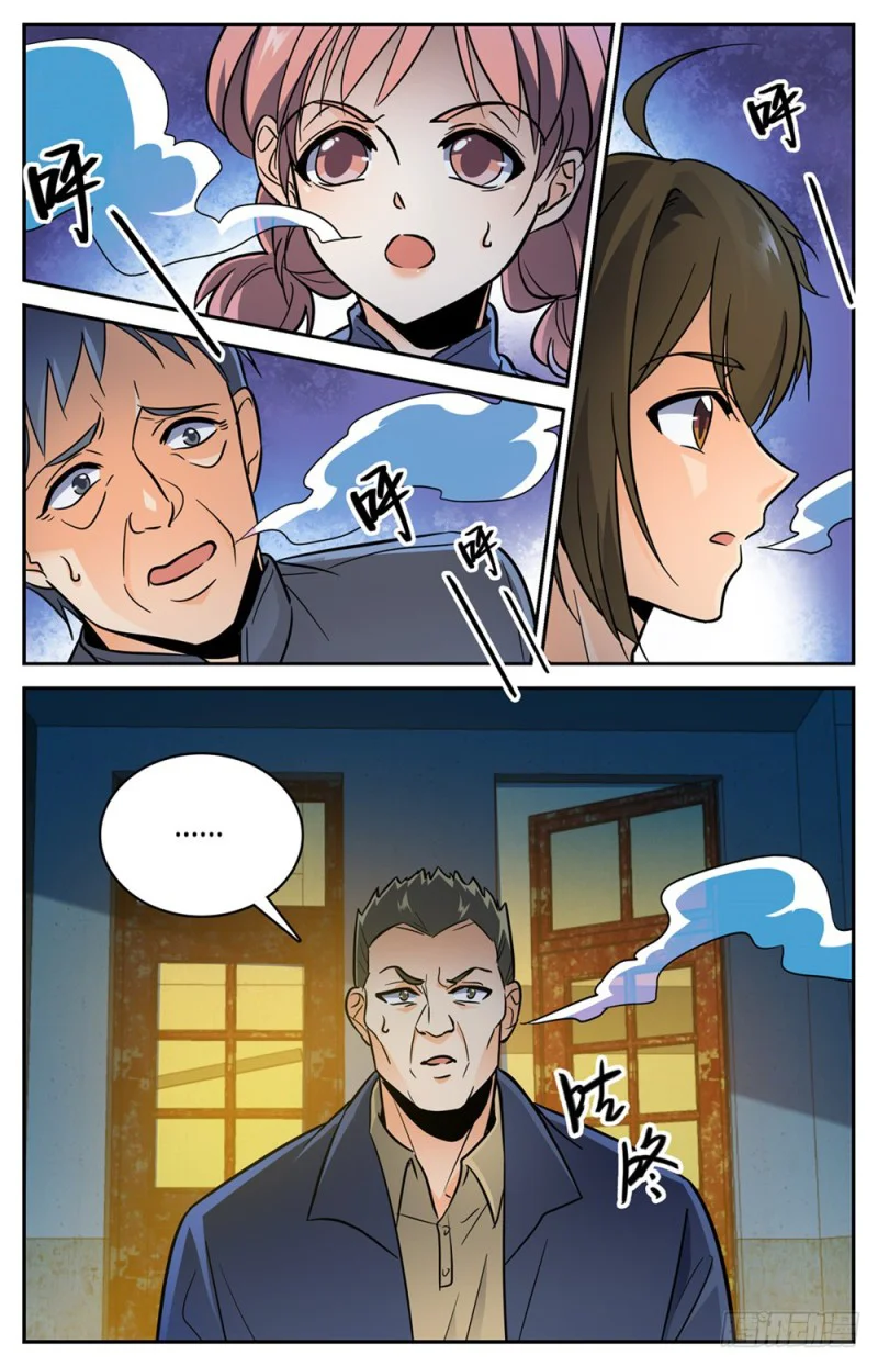 Read Versatile Mage AR Manga Online