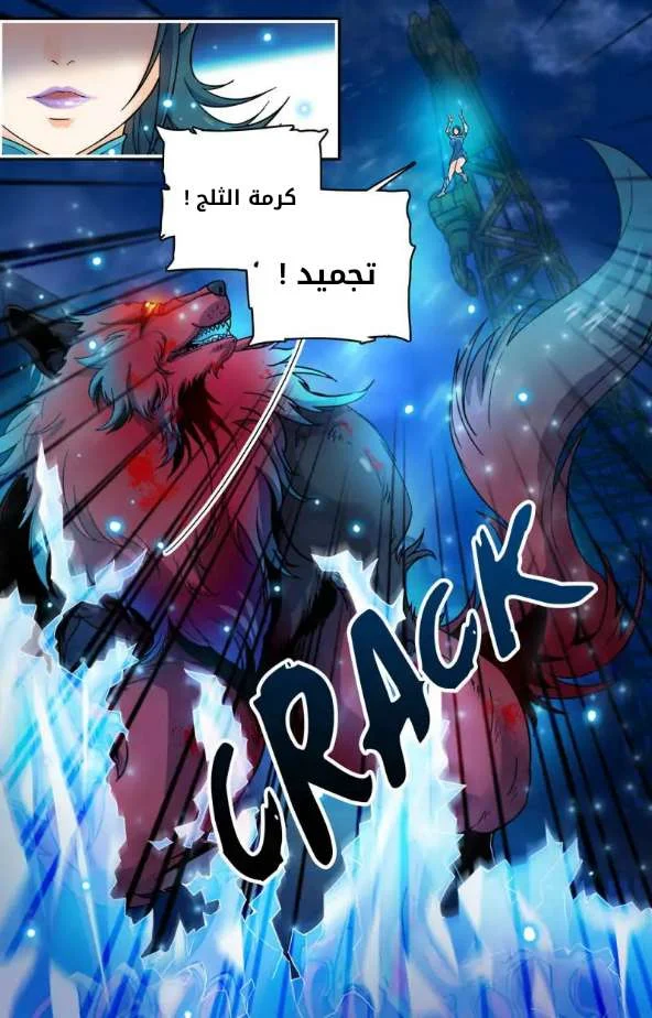 Read Versatile Mage AR Manga Online
